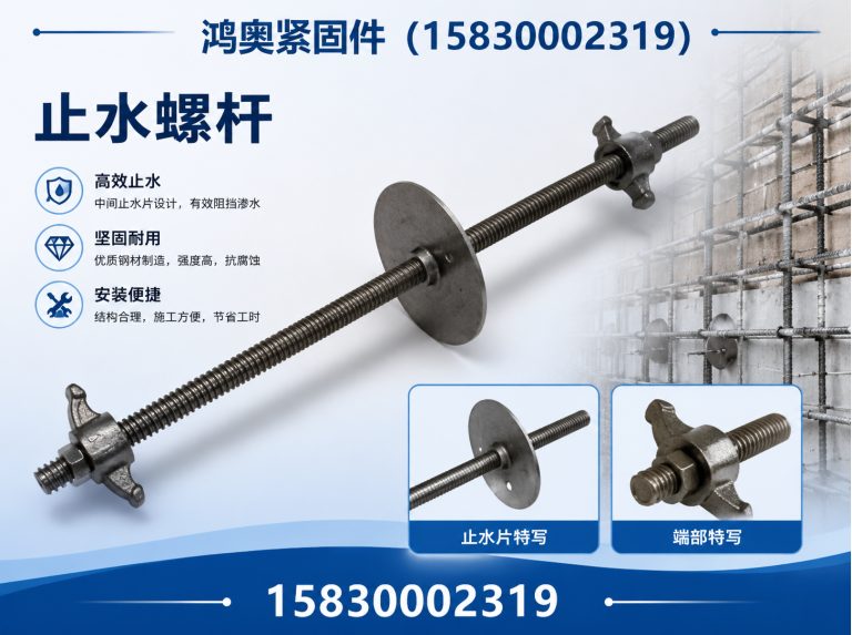 广平县高强度螺栓展示图