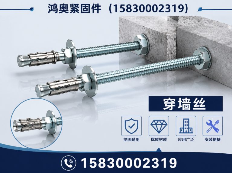 广平县止水螺杆展示图